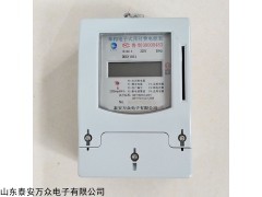 DDSY 水電表一卡通型電能表現(xiàn)貨供應(yīng)