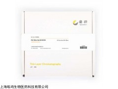 2.5*5cm*0.25mm 薄层层析硅胶板(碱性)