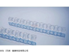 V2108-C ?VIOX PCR 八聯(lián)管光學(xué)平蓋