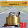 TD125-1 天枢星牌TD125-1系列土壤无荷载膨胀率试验仪