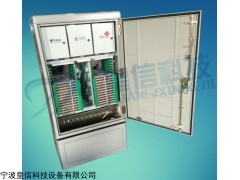 576芯三網(wǎng)合一光纜交接箱供應(yīng)商報(bào)價(jià)