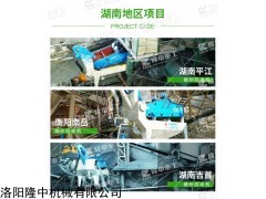 LZ650 泥沙分离机价格贵吗