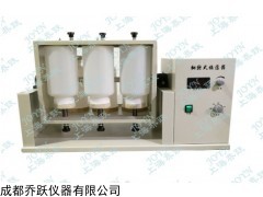 乔跃全自动翻转式振荡器