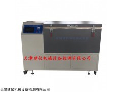 CLD-C 全自动低温冻融试验箱