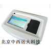 型号:SH500-G20  光纤重金属水质检测仪