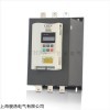 低压交流软起动75kW 220V软启动器