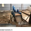 LZ650 环保细沙提取机处理现场图片