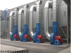 中央木工 供应 中央木工除尘器 厂家现货直销 志新环保
