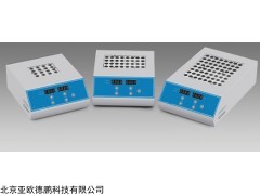 DPDH100-2 温型干式恒温器