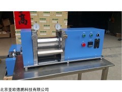 DP-100D-150 实验台式加热电动辊压机