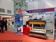 DMT 德国DMT岩心扫描仪