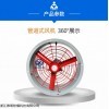 CBF-500/220V0.55KW防爆轴流风机