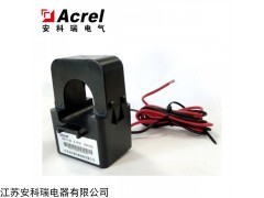 AKH-0.66/K-Φ36 300/5 安科瑞微型开口式电流互感器