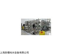 ALY-3000 深圳制藥純化水設(shè)備符合GMP標(biāo)準(zhǔn)
