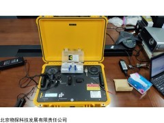 官宣錦鯉TERRA 便攜式 XRD 分析儀