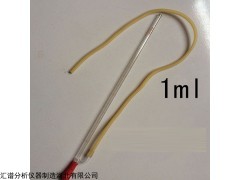 实验室用玻璃皂膜流量计1ml