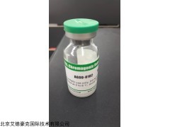 AG00-0102 Xa因子发色底物S-2765
