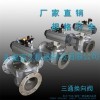 XAB-DN80 Y型三通阀 翻板转向阀 粉体专用阀