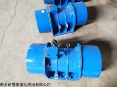 新鄉(xiāng)XVM-A75-6振動(dòng)電機(jī)