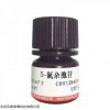 YT239 p53凝膠遷移探針(10μM)