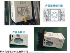 DY-2W2SK-X 長春湛江東莞杭州雙路數(shù)顯溫控器