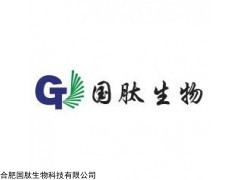 磷酸化修飾