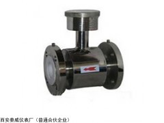 QW-DE智能型不銹鋼電磁流量計