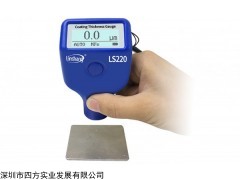 LS220 涂层厚度检测仪检测太阳膜厚度