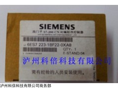 6ES7212-1AB23-0xB0/8 6ES7212-1AB23-0xB0