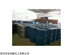 深圳东莞惠州移印开油水、慢干水、快干水