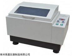 CHA-S 气浴恒温振荡器