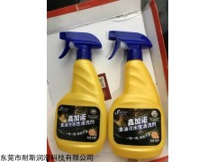 苏州鑫加诺车间不伤手重油污清洗剂厂家