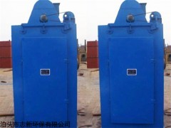 UF单机除尘器志新环保销售