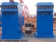 DMC系列单机除尘器志新环保生产