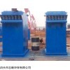 DMC系列单机除尘器志新环保生产