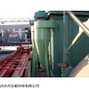 河北TXP型陶瓷旋风除尘器