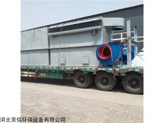15000風量 200袋防爆口單機脈沖布袋除塵器