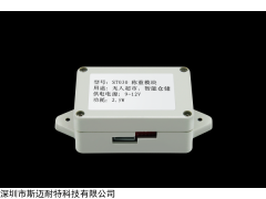 ST030 稱重測力數(shù)字模塊（RS485通訊）
