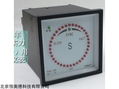 HAD-F96-S 同步表