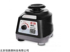 HAD-QT-2A 旋涡混合器