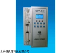 HAD-FBT-9 自动比表面积测定仪