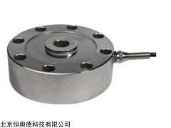 DJLF-105  轮辐式拉压力传感器