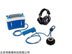 HAD-JT-1A 地下管线泄漏探测仪