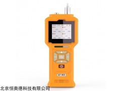 HAD-GT-903-VOC  泵吸式VOC检测仪