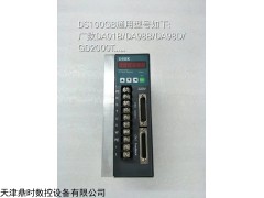 DSSK100M-2A DSSK天津鼎时伺服驱动器