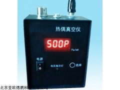 DP-Z1005 便携式热偶真空计
