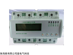 VAGARY925D-DST/DDT 液晶三相（单相）多功能导轨表