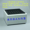 定做优质石墨赶酸器40位配CEM55ml微波罐
