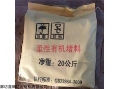 软的防火泥厂家订做