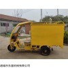 億潔 三輪車移動(dòng)洗車機(jī)